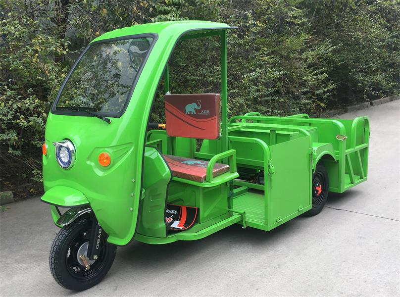 電動環衛分類垃圾運輸車